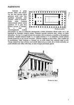 Конспект 'Tempļu arhitektūra Atēnu akropolē', 5.