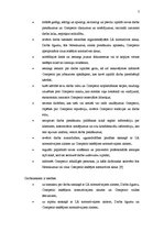 Отчёт по практике 'Prakses atskaite SIA "Comperio"', 7.
