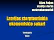 Презентация 'Latvijas starptautiskie ekonomiskie sakari', 1.