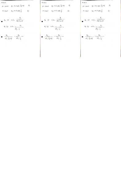 Конспект 'Fizikas uzdevumu risinājumu apkopojums. Molekulu termiskās kustības enerģija un ', 56.