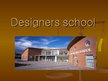 Презентация 'Designers School', 1.