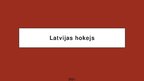 Презентация 'Latvijas hokejs', 1.