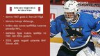 Презентация 'Latvijas hokejs', 7.