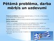 Презентация 'Mūsdienu ekonomiskā un finanšu krīze Grieķijā', 2.