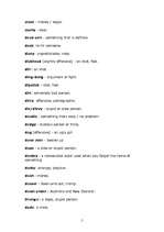 Конспект 'The Vocabulary of the English Slang', 5.