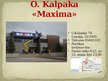 Презентация 'O. Kalpaka «Maxima»', 1.