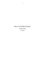 Эссе 'Rome and the Roman Empire', 1.