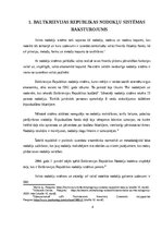 Реферат 'Baltkrievijas Republikas nodokļu sistēma', 4.