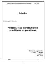 Реферат 'Kriptogrāfijas starptautiskais regulējums un problēmas', 1.