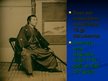 Презентация 'Samuraji', 4.