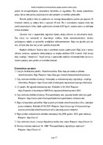 Бизнес план 'Mobilā velosipēdu un elektroskrejriteņu apkopes darbnīcas biznesa plāns Rīgā', 17.