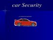Презентация 'Car Security', 1.