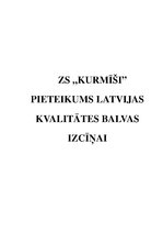 Конспект 'ZS "Kurmīši" pieteikums Latvijas kvalitātes balvas izcīņai', 1.