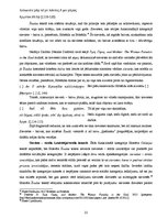 Дипломная 'Sievietes tēla sistēmiskā koncepcija Homēra tekstos: vizuālais aspekts', 26.