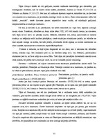 Дипломная 'Sievietes tēla sistēmiskā koncepcija Homēra tekstos: vizuālais aspekts', 36.
