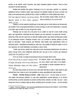 Дипломная 'Sievietes tēla sistēmiskā koncepcija Homēra tekstos: vizuālais aspekts', 40.