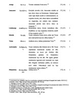 Дипломная 'Sievietes tēla sistēmiskā koncepcija Homēra tekstos: vizuālais aspekts', 65.