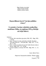 Эссе 'Latvijas valstiskās neatkarības zaudēšanas 1940.g. Iekšējie un ārējie faktori', 1.