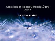 Бизнес план 'Biznesa plāna prezentācija', 1.