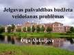 Дипломная 'Jelgavas pašvaldības budžeta veidošanas problēmas', 59.
