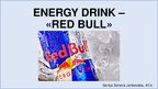 Презентация 'Energy Drink "Red Bull"', 1.