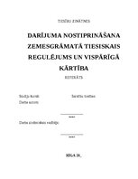 Реферат 'Darījuma nostiprināšana zemesgrāmatā: tiesiskais regulējums un vispārīgā kārtība', 1.