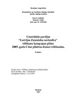 Реферат 'Centriskās partijas "Latvijas Zemnieku savienība" vēlēšanu kampaņas plāns 2005.g', 1.