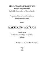 Конспект 'Makkinsija matrica', 1.