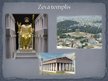 Презентация 'Grieķu arhitektūra - tempļi', 11.