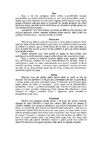 Конспект 'Kuskusi', 14.