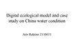 Реферат 'Digital Ecological Model and Case Study on China Water Condition', 2.