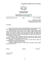 Отчёт по практике 'Pirmskvalifikācijas prakse Rēzeknes tiesā', 47.
