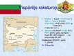 Презентация 'Bulgārija', 2.