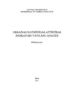 Реферат 'Ukrainas ilgtspējīgas attīstības indikatoru un plānu analīze', 1.