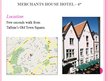 Презентация 'Comparison of Three Hotels', 3.