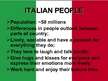 Презентация 'Italy', 6.