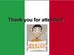 Презентация 'Italy', 11.