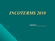 Презентация 'Incoterms', 1.