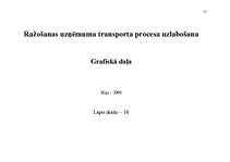 Дипломная 'Ražošanas uzņēmuma transporta procesa uzlabošana', 71.