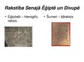 Презентация 'Senās Ēģiptes un Divupes salīdzinājums', 11.