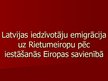 Образец документа 'Ģeogrāfiska pētījuma modelis. Latvijas iedzīvotāju emigrācija uz Rietumeiropu pē', 17.