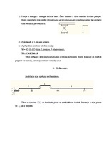 Конспект 'Daudzlocīklu sijas aprēķins - ietekmes līnijas, aptvērējepīras', 4.