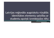 Реферат 'Latvijas reģionālo augstskolu vizuālās identitātes elementu saistība ar studentu', 70.