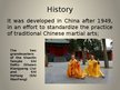 Презентация 'Chinese martial arts - Wushu', 3.