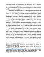 Дипломная 'Patvēruma procedūra Latvijā un Eiropas Savienībā', 51.