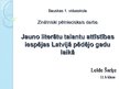 Реферат 'Jauno literātu talantu attīstības iespējas Latvijā pēdējos gados', 43.
