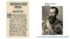 Презентация 'Lietuvas vēsture', 11.