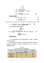 Дипломная 'CO2 izmešu salīdzinājums CLT un dzelzsbetona pārseguma un sienu paneļu ražošanai', 150.