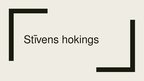 Презентация 'Stīvens Hokings', 1.