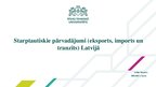 Конспект 'Starptautiskie pārvadājumi (eksports, imports un tranzīts) Latvijā', 1.